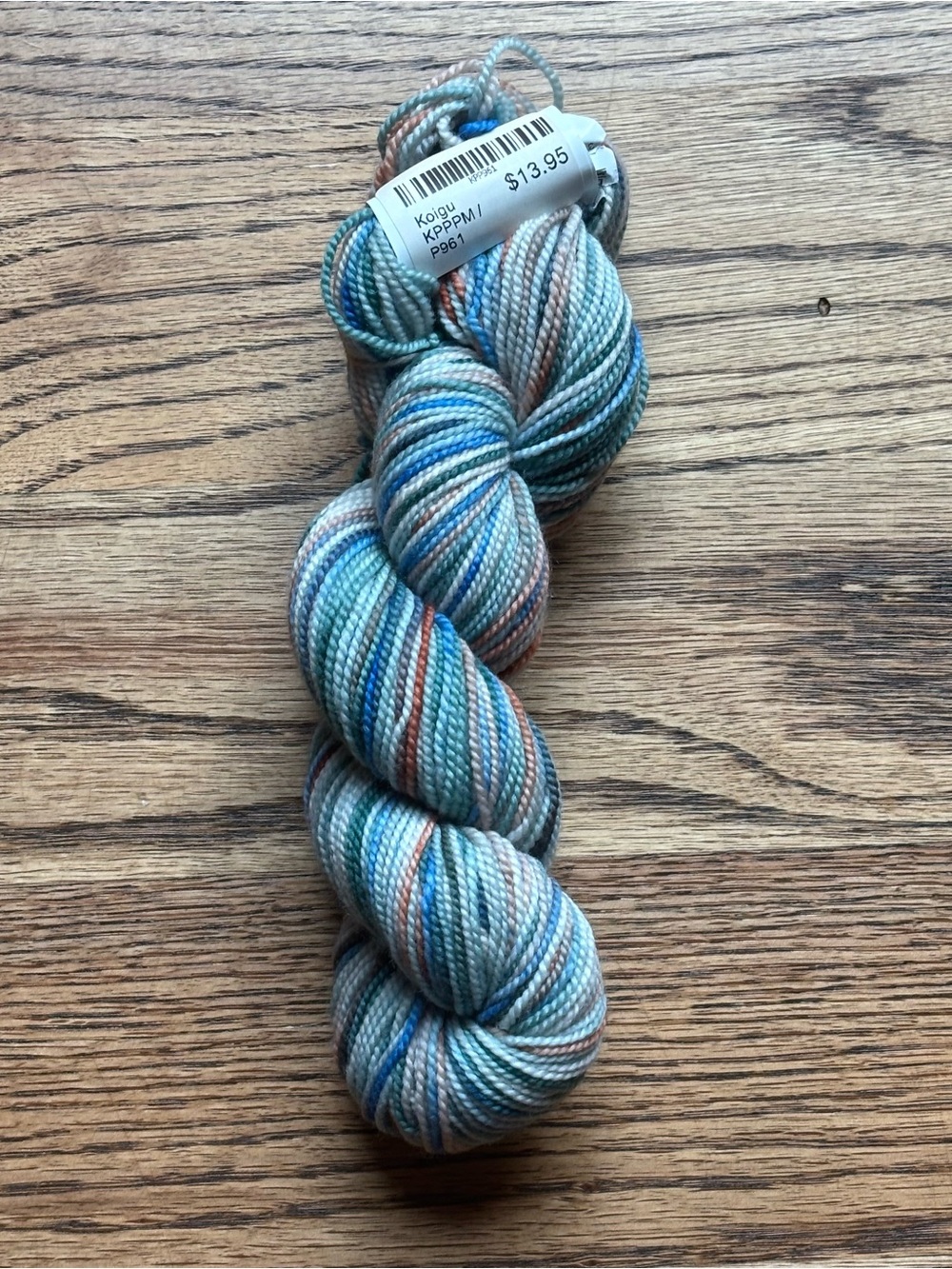 Koigu KPPPM Yarn 100% Merino Wool  175 yds Color Variegated P961 Blue Tan NWT